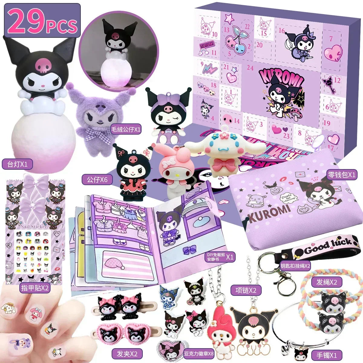 Kuromi Anime Advent Calendar with Figurines - Halloween Countdown for Children