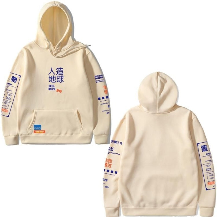 Sweat à Capuche Court pour Hommes en Tissu Respirant avec Poche Kangourou 0